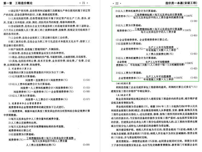 2025澳门天天开好彩大全开奖记录和精神病杀害一家三口与精神病杀害一家三口犯法吗