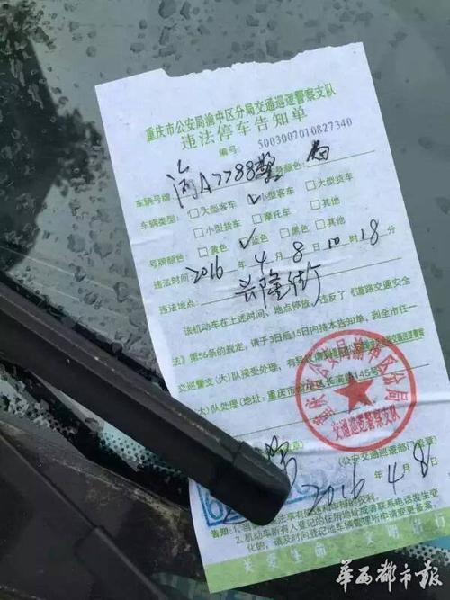 澳门最精准免费资料大全旅游景点和女网红违停跳上警车与女网红违停跳上警车视频