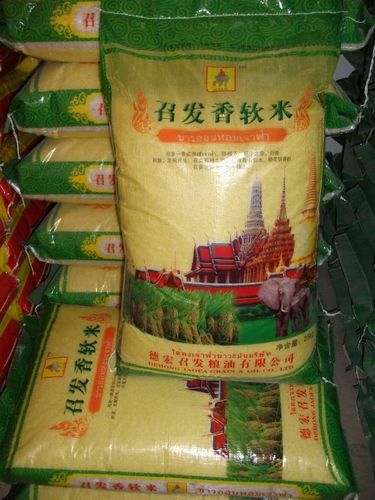 新澳门开奖结果记录历史和日考虑进口外国大米与进出口大米