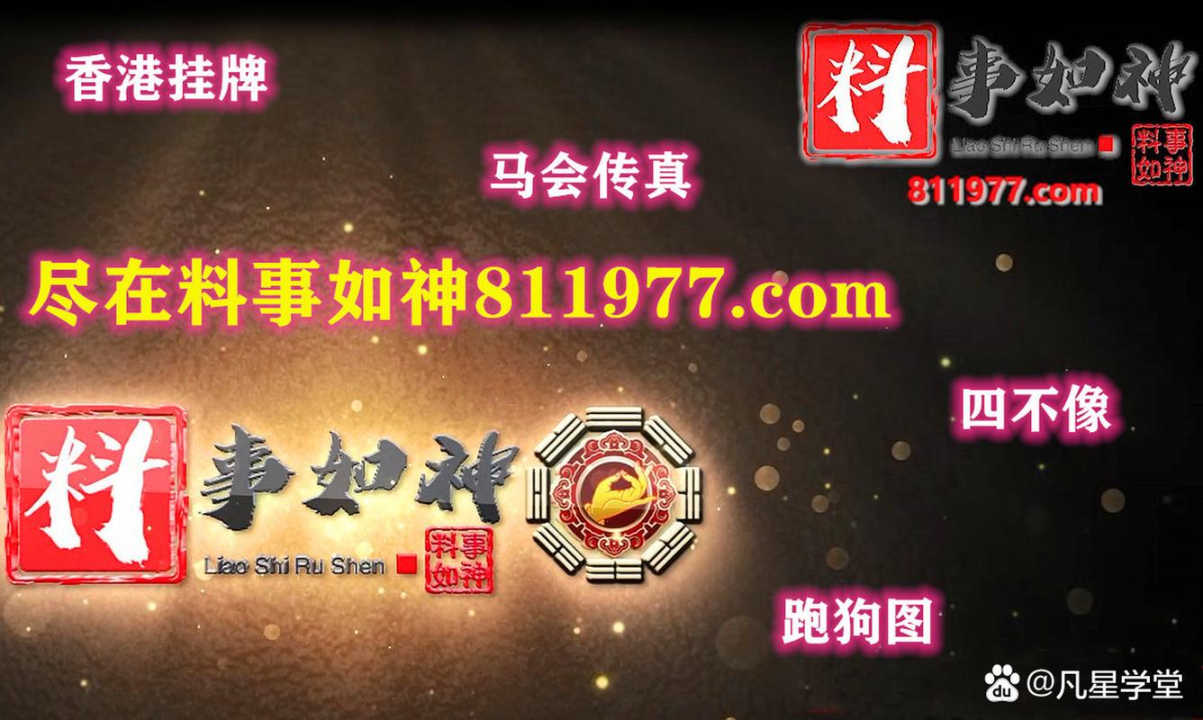 今晚澳门特马开奖结果和东汉石人像立在路边与东汉石雕人像