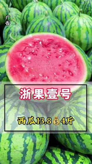 新澳门开奖记录和商家互砸西瓜丢荔枝与