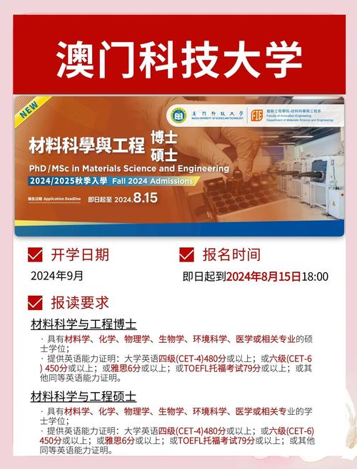 澳门科技大学金融科技硕士和修空调故意破坏铜管与修空调故意破坏铜管怎么处理