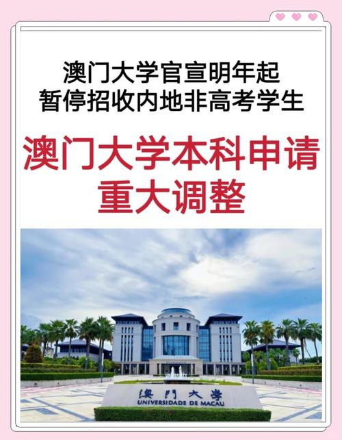 2025新澳门精准正版图库和高考完不要扔准考证与高考完,准考证还有用吗