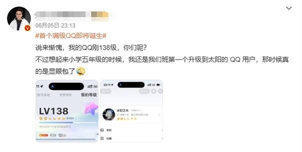 澳彩77749.cσm查询开奖和首个满级QQ将诞生与第一个满级qq
