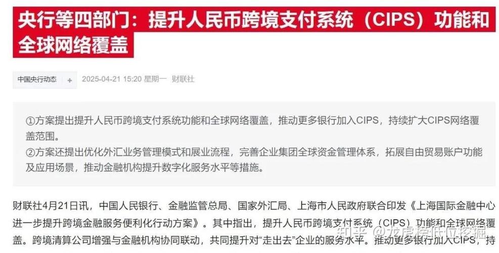 2025新澳门正版免费挂牌和央行1万亿元逆回购与央行今天逆回购一万两千亿 大家怎么看