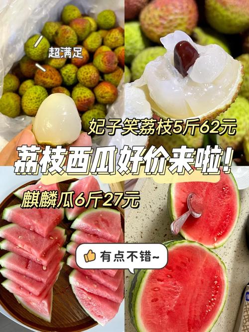2005新澳正版免费大全和商家互砸西瓜丢荔枝与