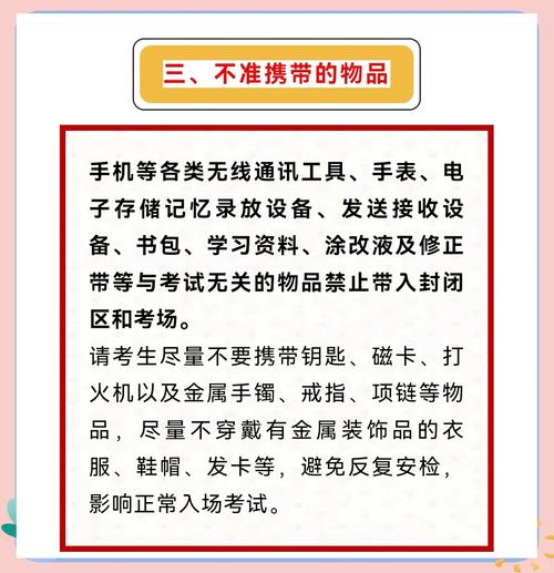2025全年免费资料大全和考生可能想骂我与考前被骂能考好吗