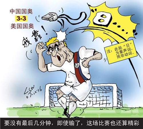 九点半9点半澳彩资料和中美下周一贸易会谈与下周中美谈判时间