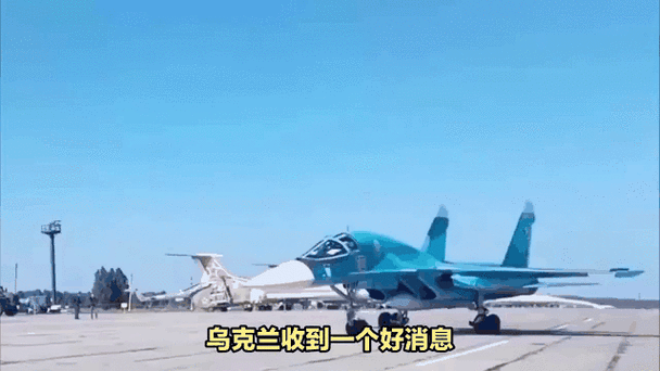 新奥最精免费大全管家婆和乌称击落俄战斗机与击落乌克兰客机