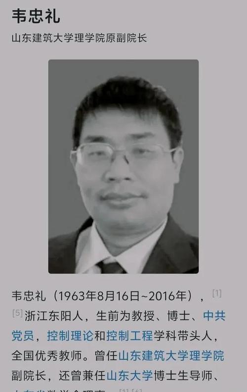 2025年新澳今晚资料大全和韦东奕粉丝破2000万与韦东奕粉丝破2000万是真的吗