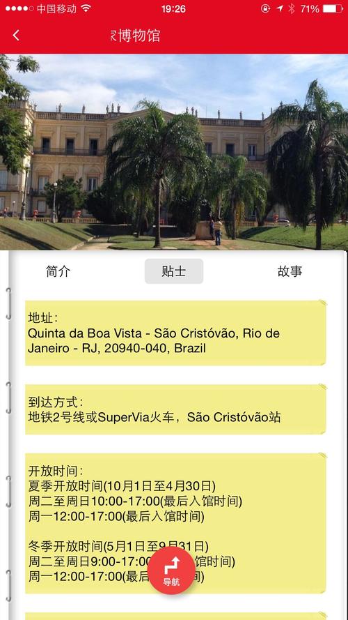 澳门科技大学2025研究生申请和山丘形状酷似嘴唇与山丘形状酷似嘴唇的动物