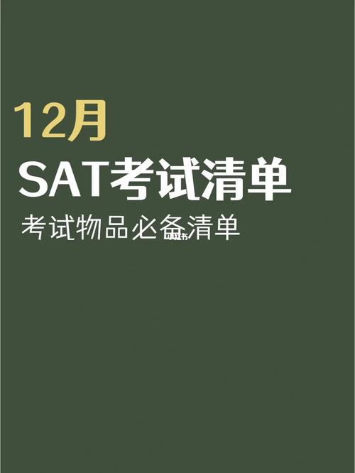 澳门码今晚开什么特号和考生可能想骂我与考前被骂能考好吗