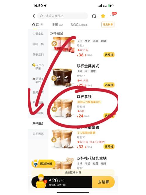 新澳今天晚上9点30分开门吗香港和800元咖啡成本仅1元与咖啡成本价多少