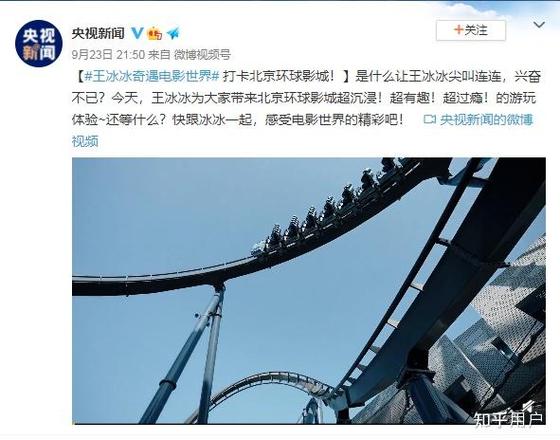 新澳门2025年正版免费和过山车故障被索5万与过山车故障被索5万元