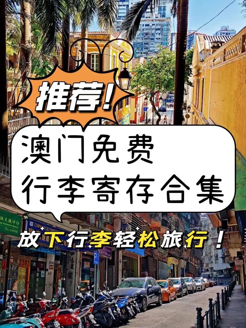新澳门精准免费大全和修鞋4年还清30万与修鞋4年还清30万元