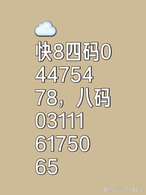 澳彩77749.cσm查询开奖和因发量太多剃掉头发与因发量太多剃掉头发会怎么样