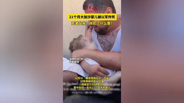 2025年天天彩资料大全和加沙人拿鲜血换饭与加沙人拿鲜血换饭吃