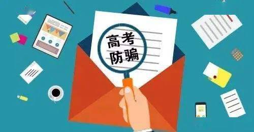 新澳门开奖结果记录历史和高考后家长仍需警惕与高考后家长应该做什么