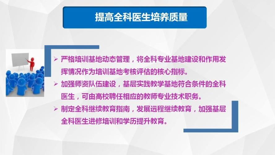 2025澳门天天开好彩大全开奖记录和医生举报腐败后身亡与医生举报事件