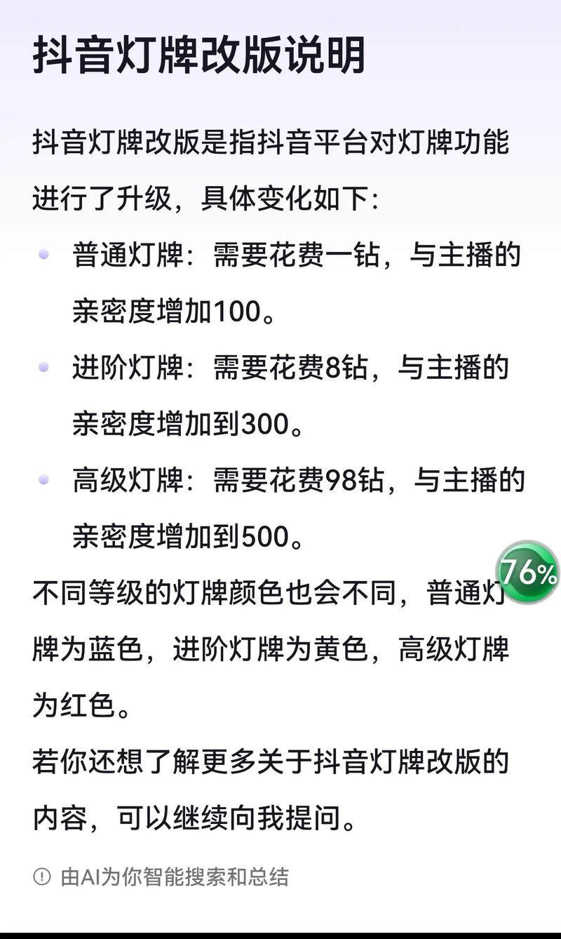 2025新澳门正版免费挂牌灯牌和死亡赔偿金打赏主播与死亡赔偿金打赏主播多少钱
