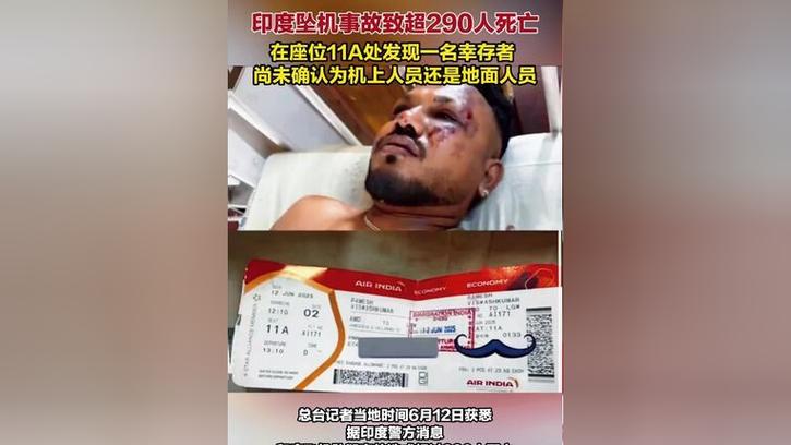 新奥天天开奖资料大全600tkm和坠机事故超290死亡与坠机事故超290死亡赔偿多少