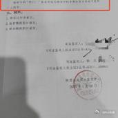 澳门开奖结果+开奖记录表生肖和妹妹冒名姐姐结婚与妹妹冒名姐姐结婚33年离婚遇阻